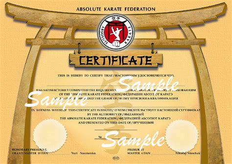 Taekwondo Certificates Hd – Latter Example Template