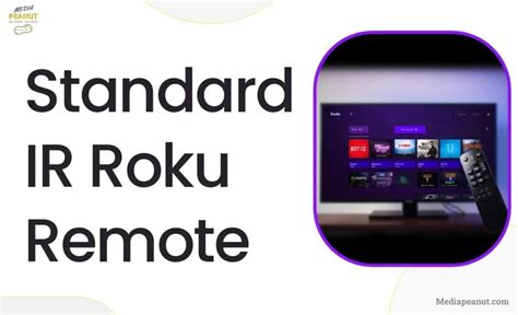 Roku Remote Compatibility: What Remote Does My Roku Use? 2024