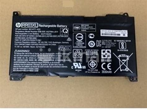 HP Laptop Battery ProBook 430 440(RR03XL)48Wh Replacing Service ...