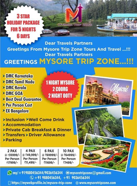 Tour Packages in Mysore | ID: 22888744397