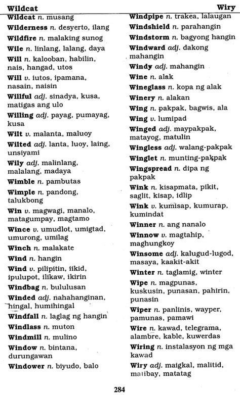 Tagalog Dictionary