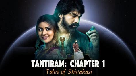 Tantiram: Chapter 1 Review, Tantiram Movie Review