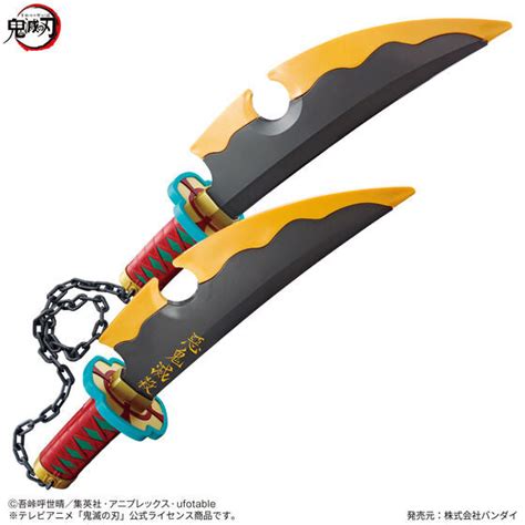 Tengen Uzui NARIKIRI Nichirin Sword