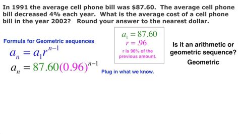 Geometric sequence real life cell phone bill - YouTube