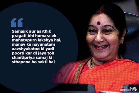 Sushma Swaraj Quotes 08 - The Best of Indian Pop Culture & What’s Trending on Web