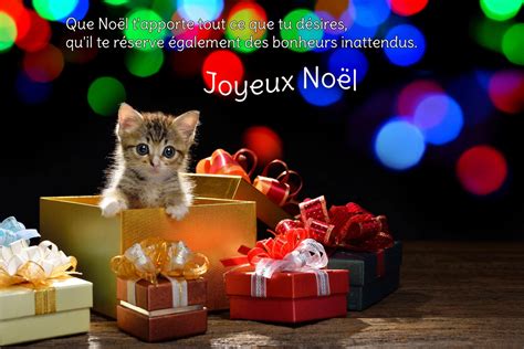 Cartes virtuelles texte joyeux noel gratuit - Joliecarte