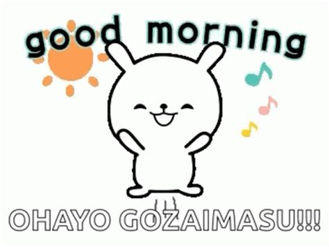 Good Morning GIF - Good Morning Japanese - Descubre y comparte GIF