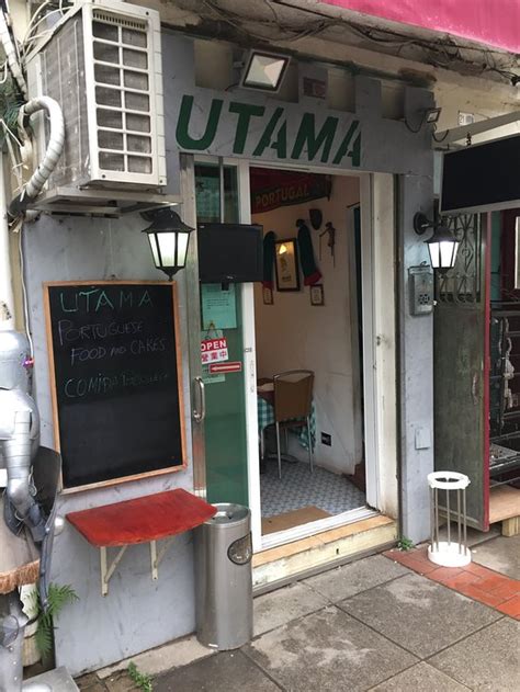 UTAMA (TAIPA), Macau - Restaurant Reviews, Photos & Phone Number ...