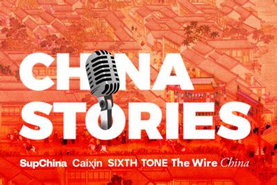 Podcast: China Stories - Caixin Global