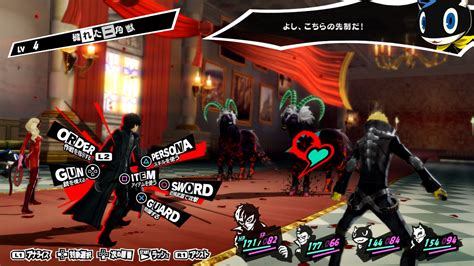 Persona 5 PS4 vs. PS3 comparison screenshots - Gematsu