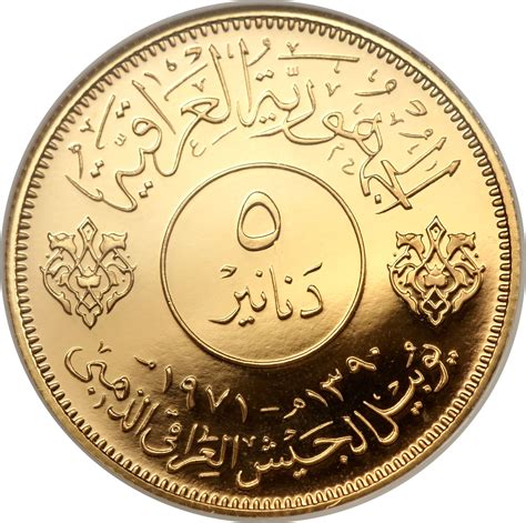 5 Dinars (Iraqi Army) - Iraq – Numista