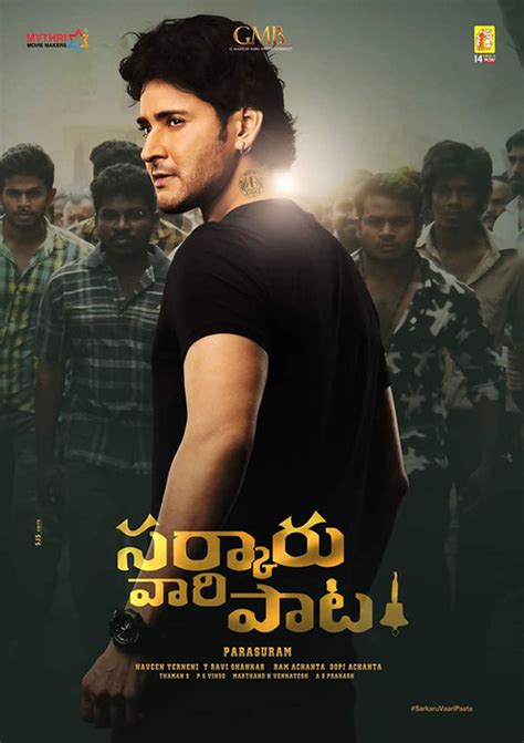 Mahesh fans made a poster of Sarkaru vaari paata మహేష్ ఫ్యాన్స్ అప్పుడే ...