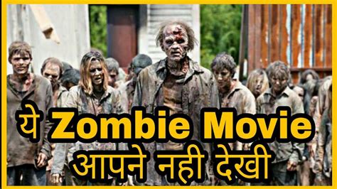 The Zombie Movie In Hindi - 100 Movies Daily