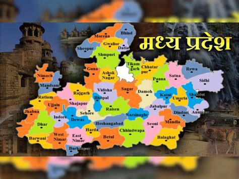 MP District Map, Madhya Pradesh Political Map, 56% OFF