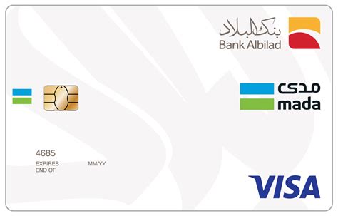 AlbiladAccounts|Bank Albilad - Current account