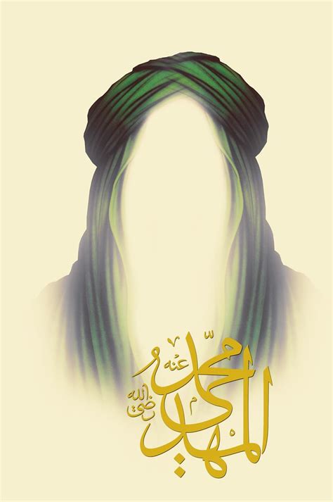 Imam Al-Mahdi (a.s.) | Al-Hussein Ibn Ali 680d | Flickr