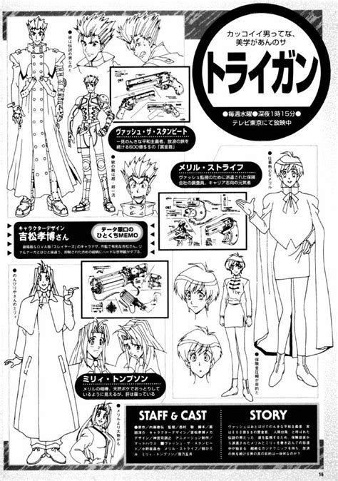 Trigun sheet | Trigun, Character design, Concept art characters