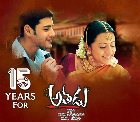 15 years of Athadu- Here are some unknown facts - Telugu Rajyam