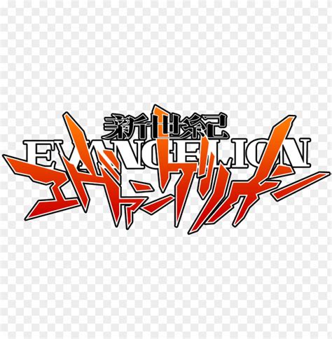 Eon Genesis Evangelion Logo - Neon Genesis Evangelion Logo PNG Transparent With Clear Background ...