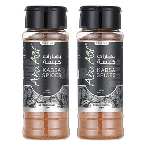 Abu Auf kabsa Spices 75g - Pack of 2 – 3ard