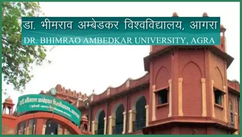 Dr. BR Ambedkar University, Admission Uttar Pradesh 2024-25 - UniversityNIC