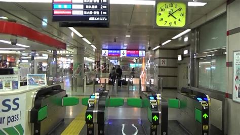 【Narita International Airport#2】Terminal 1/Transportation Guide - YouTube