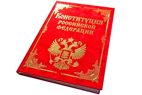 USSR and Russian Constitutions – Handwritten Constitution