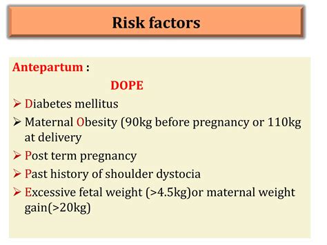 SHOULDER DYSTOCIA | PPT