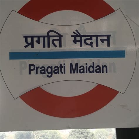 Pragati Maidan Metro Station - Light Rail Station in Nizamuddin