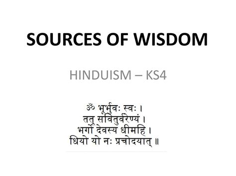 Wisdom mentioned in Sanatan Dharma Scriptures. | PPT