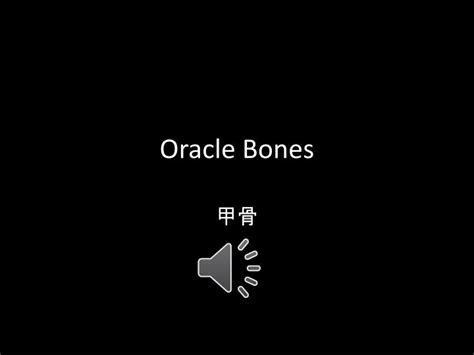 PPT - Oracle Bones PowerPoint Presentation, free download - ID:1922983