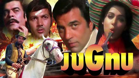 Jugnu (1973) | Gems of Bollywood