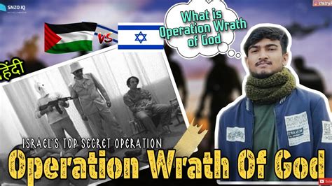 Operation "Wrath of God" | Munich Massacre 1972 | Israel's "MOSSAD" top ...