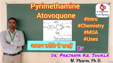 Pyrimethamine & Atovoquone | Intro, Structure, MOA, Uses | Antimalarials | BP 601T - YouTube