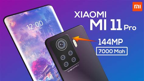 Xiaomi Redmi Note 12 Pro Max — Xiaomi-pro.ru