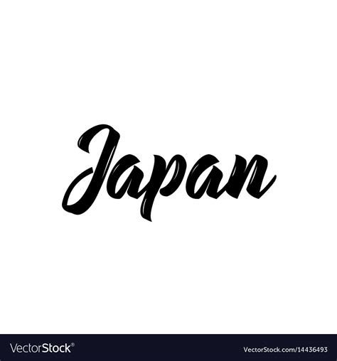 Japan text design calligraphy typography Vector Image