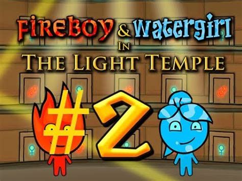 لعبة النار والماء |waterGirl and fireBOY #2 - YouTube