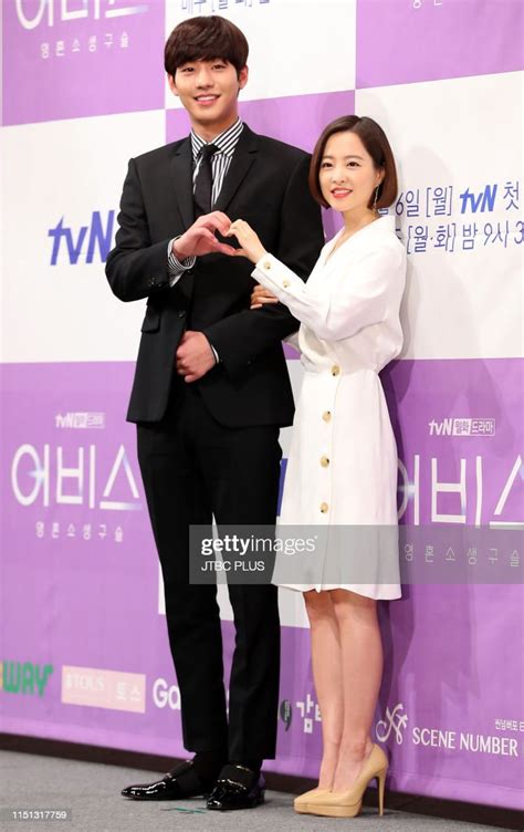 Park Bo Young and Ahn Hyo Seop attend premiere of tvN TV series... News Photo - Getty Images