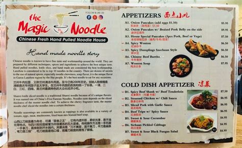 Menu at The Magic Noodle restaurant, Las Vegas