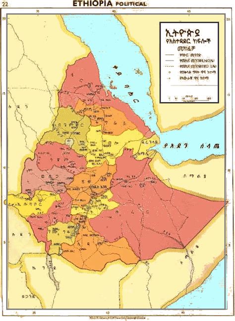 Ethiopia - Maps