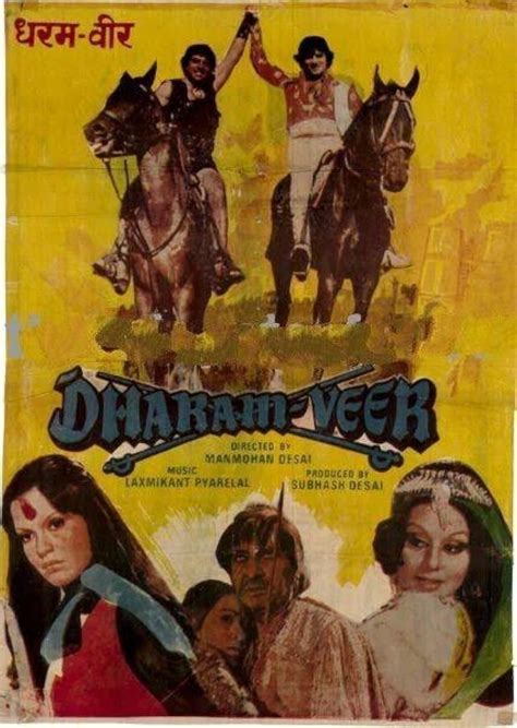 Dharam Veer (1977)