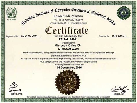 New Sample Certificate