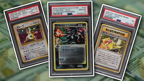 Top 10 most rare pokemon cards