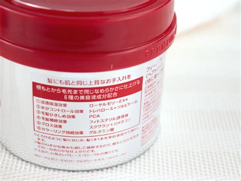 Shiseido's Fino Premium Touch Hair Mask: Review | Wonect.Life