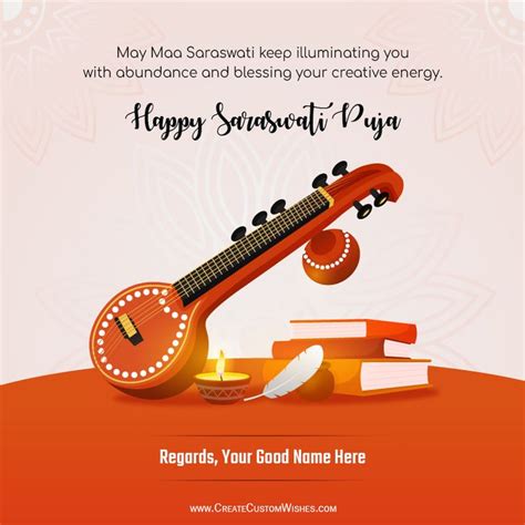 Create Personalized Saraswati Puja Wishes for Free