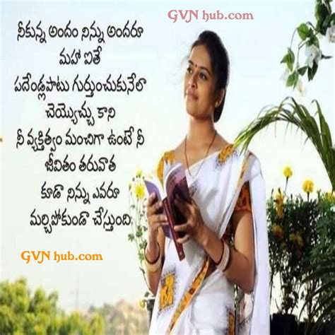 15 New Telugu Breaking Love Quotes - GVN Hub | Love breakup quotes ...