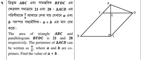 Regional olympiad geometry problem - Math Olympiad - Gonitzoggo Community