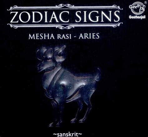 Zodiac Signs…Mesha Rasi - Aries (Sanskrit) (Audio CD)