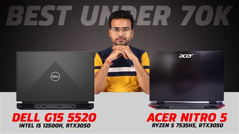 DELL G15 VS ACER NITRO 5 | Intel i5 12500H vs Ryzen 5 7535HS - YouTube