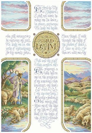 "23rd Psalm" | Cross Stitch Pattern